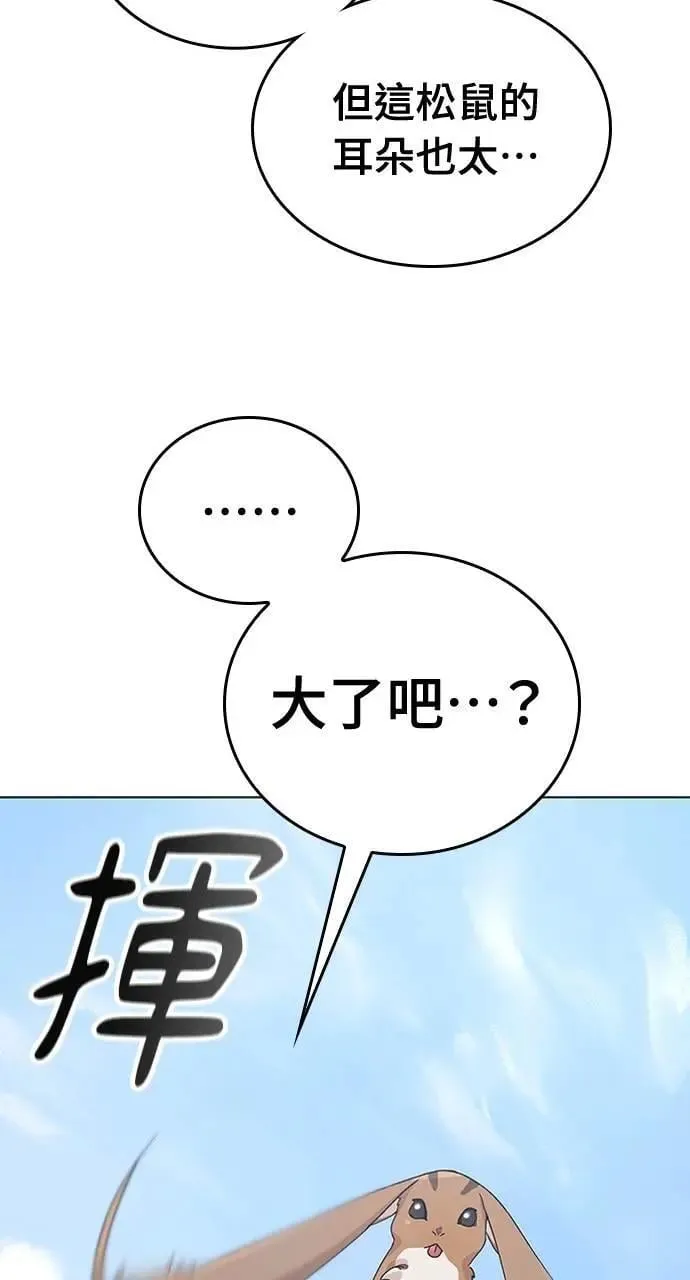 第1话121