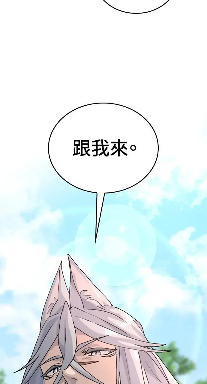 第14话3