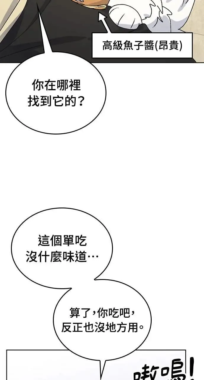 第12话21