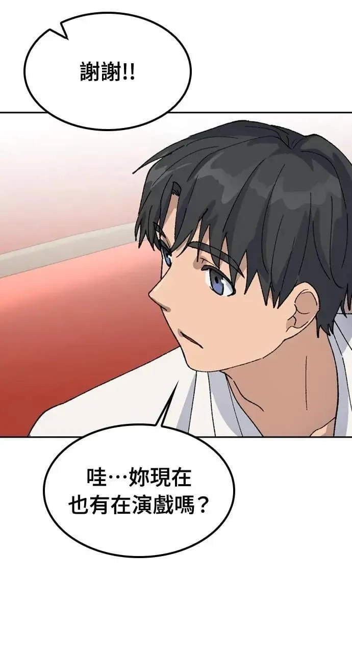 第33话24