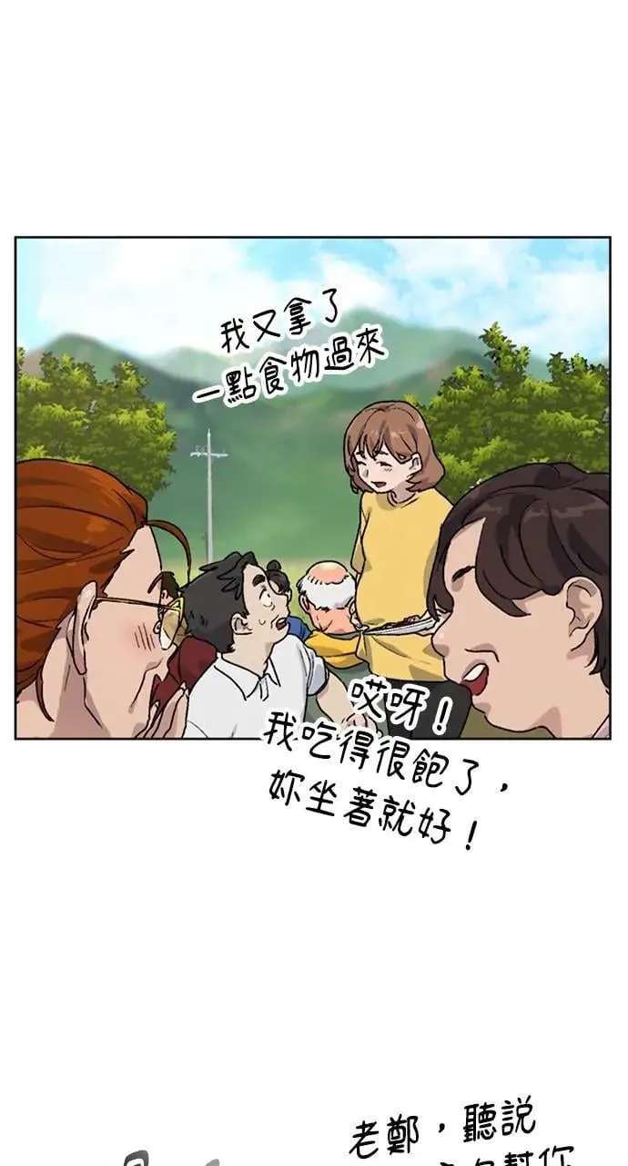 第5话15