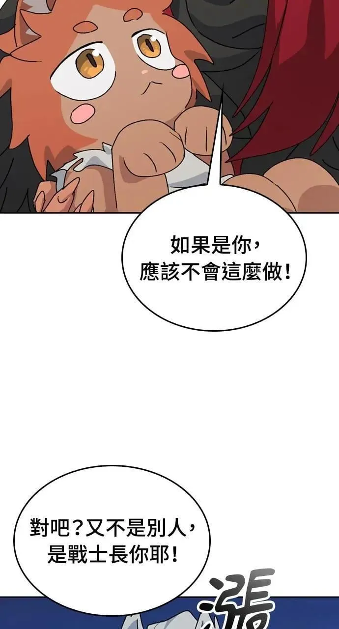 第16话66