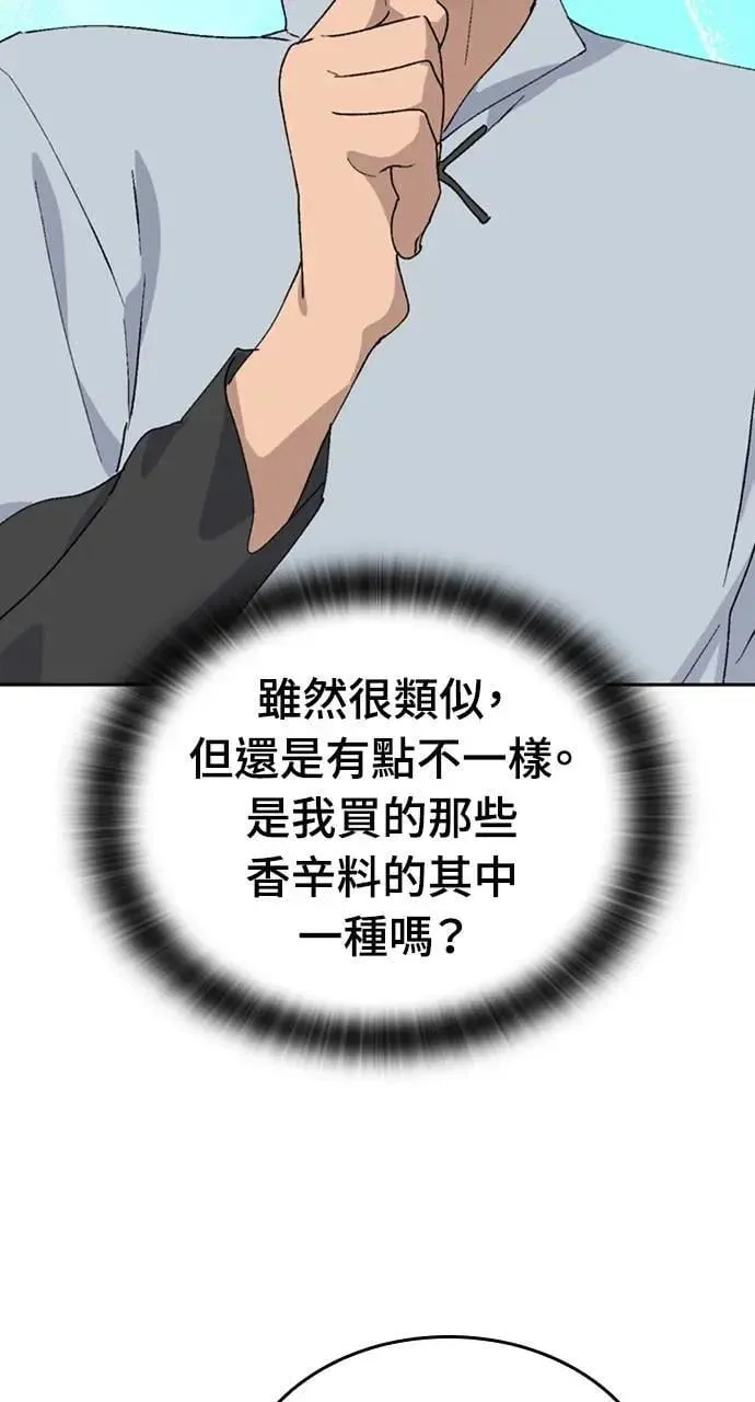 第22话66