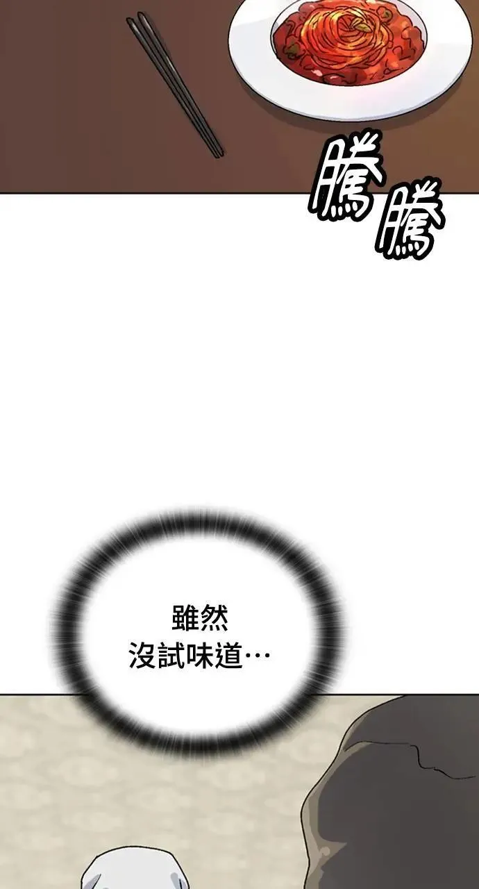 第7话99