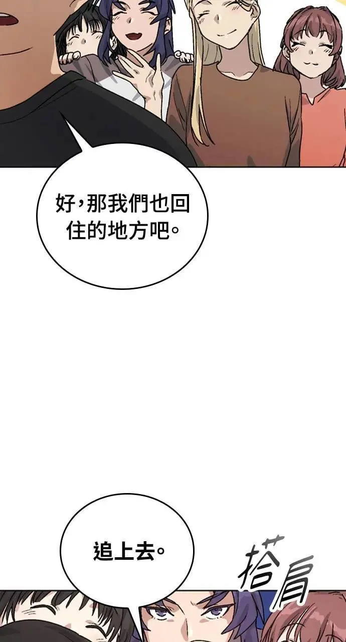 第10话116