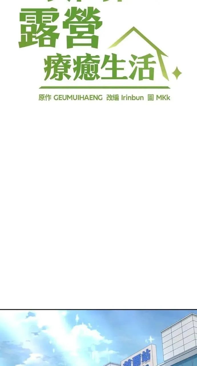 第26话16