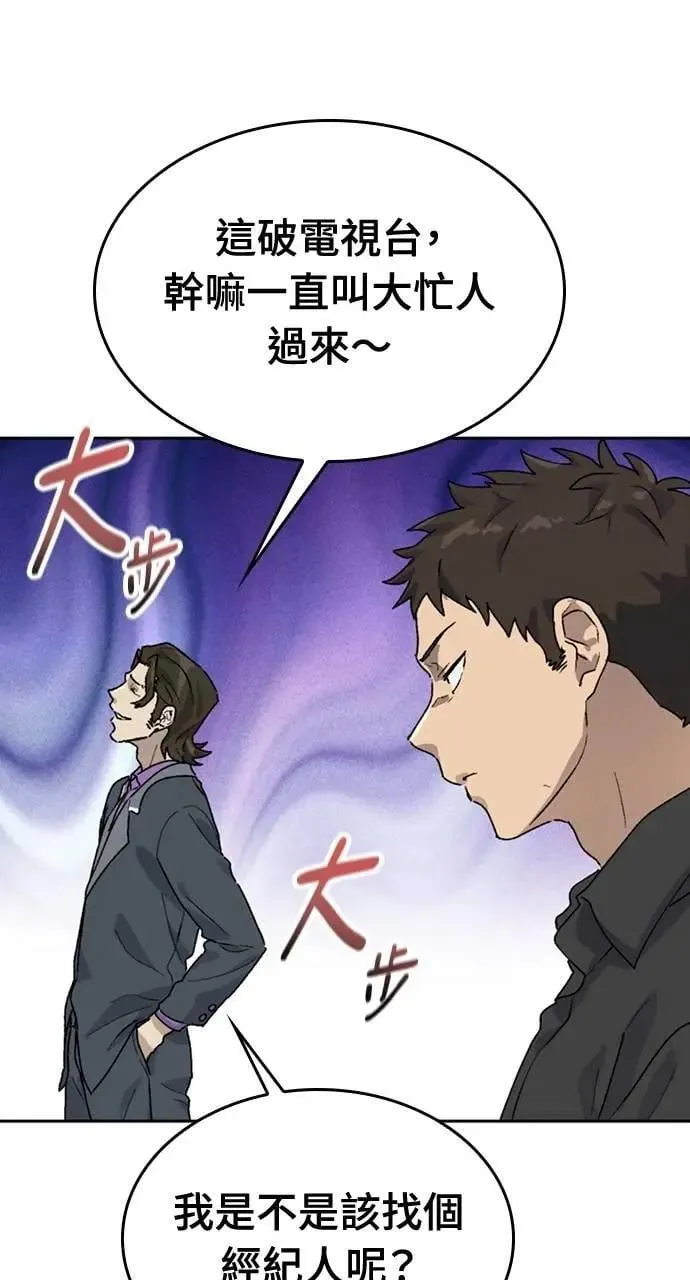 第24话80