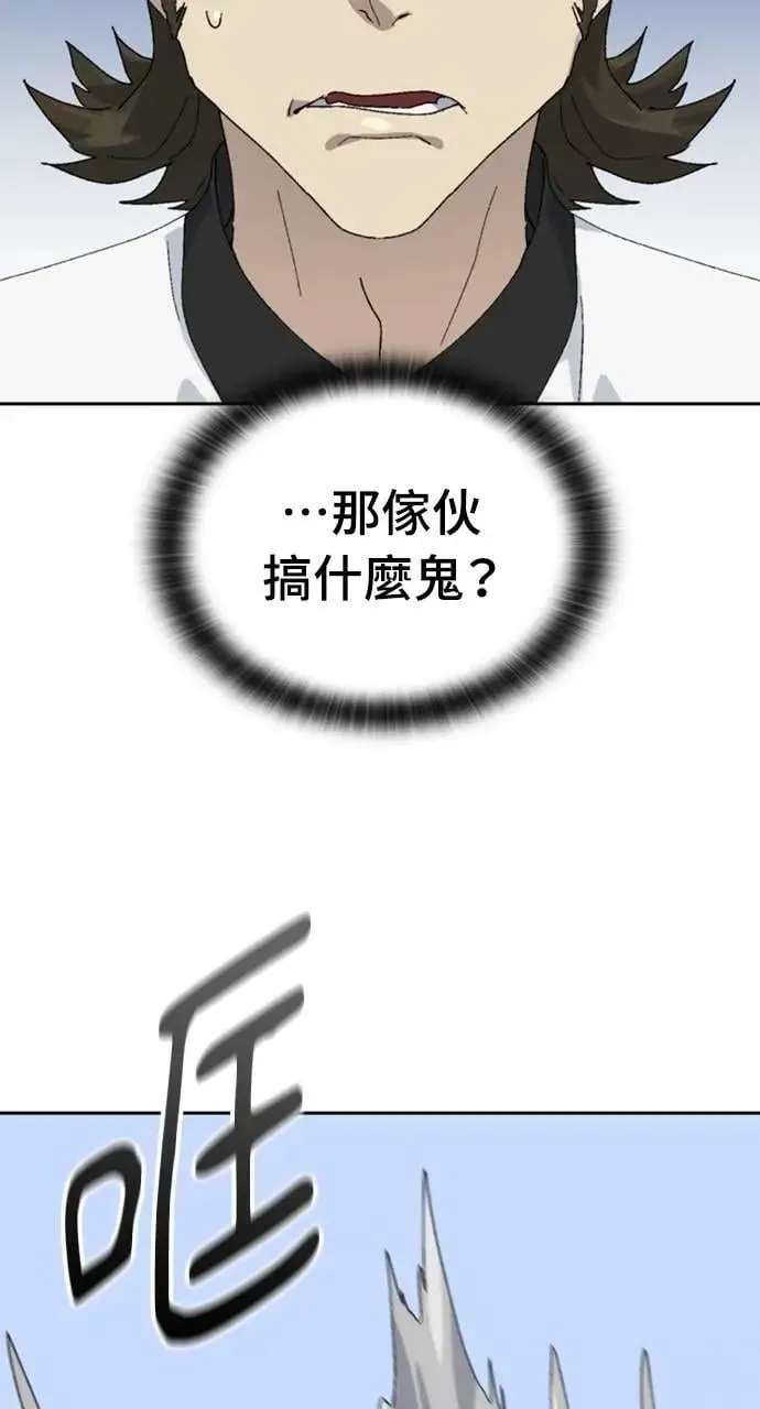 第27话92