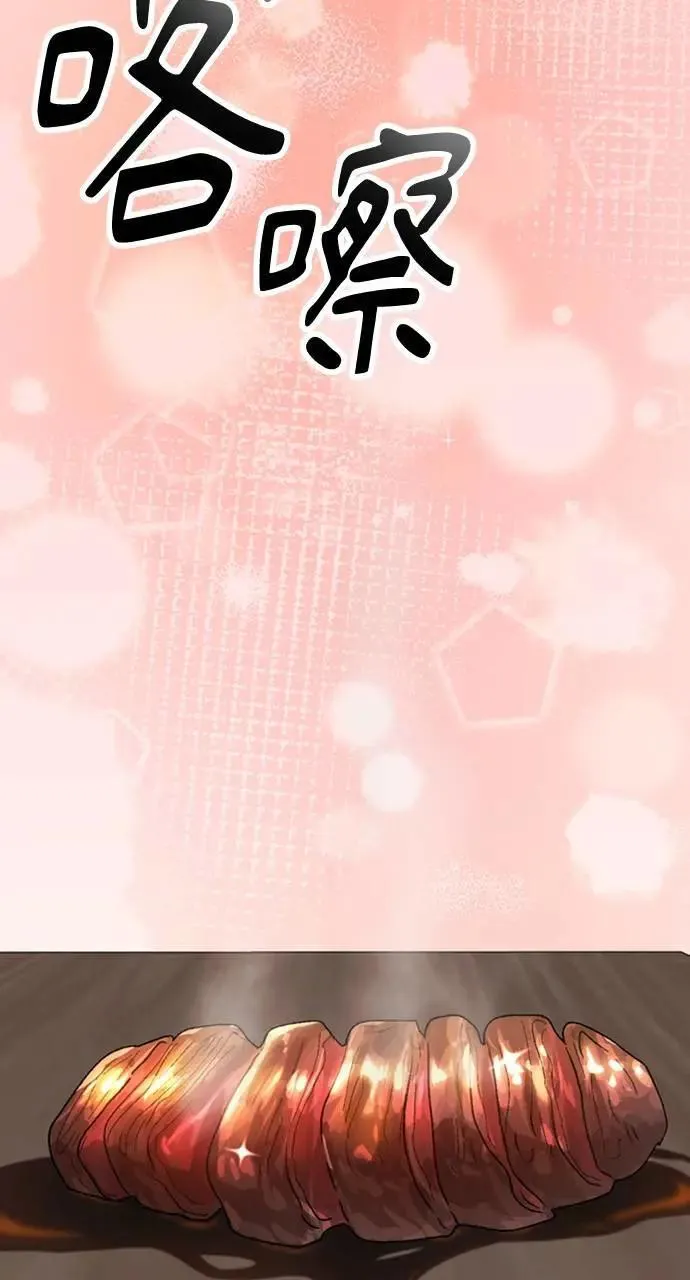 第8话44