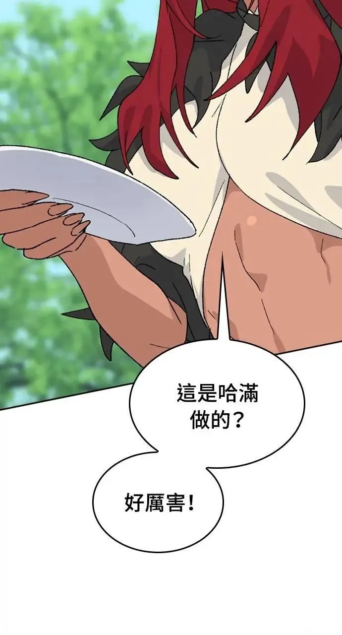 第30话48