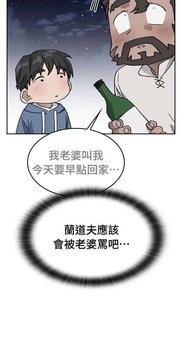 第34话83