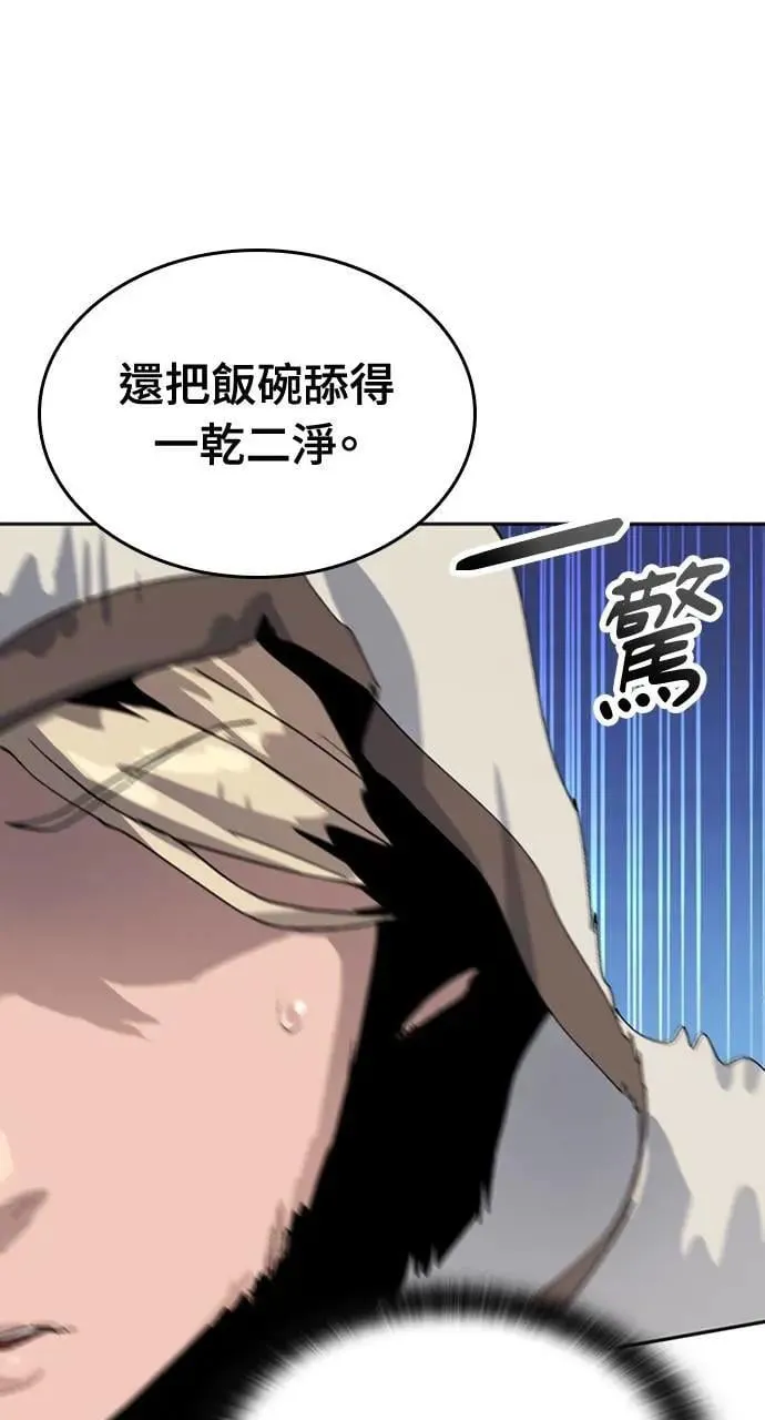 第23话88