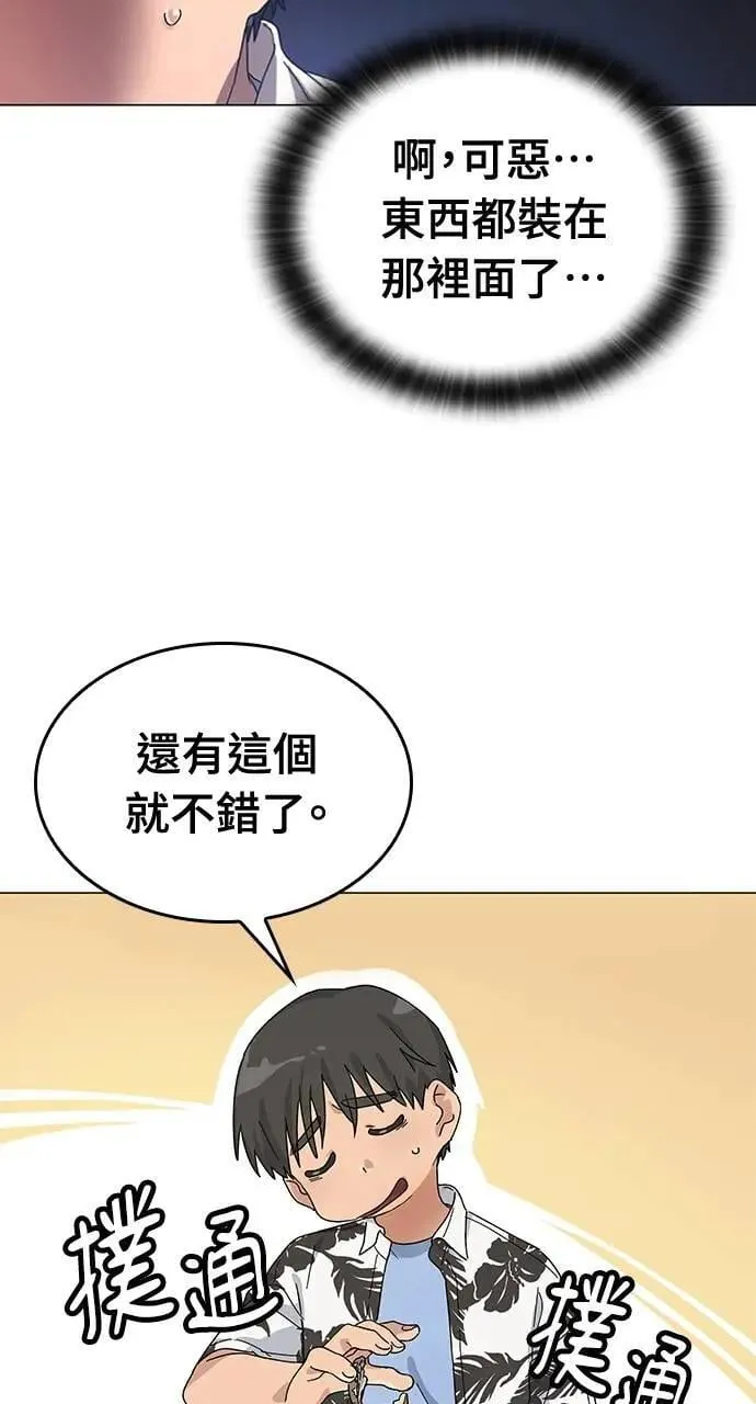 第1话140