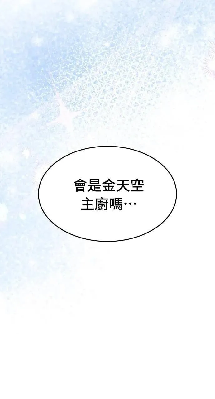 第27话34