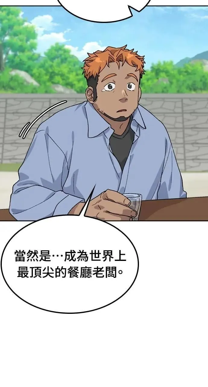第44话86