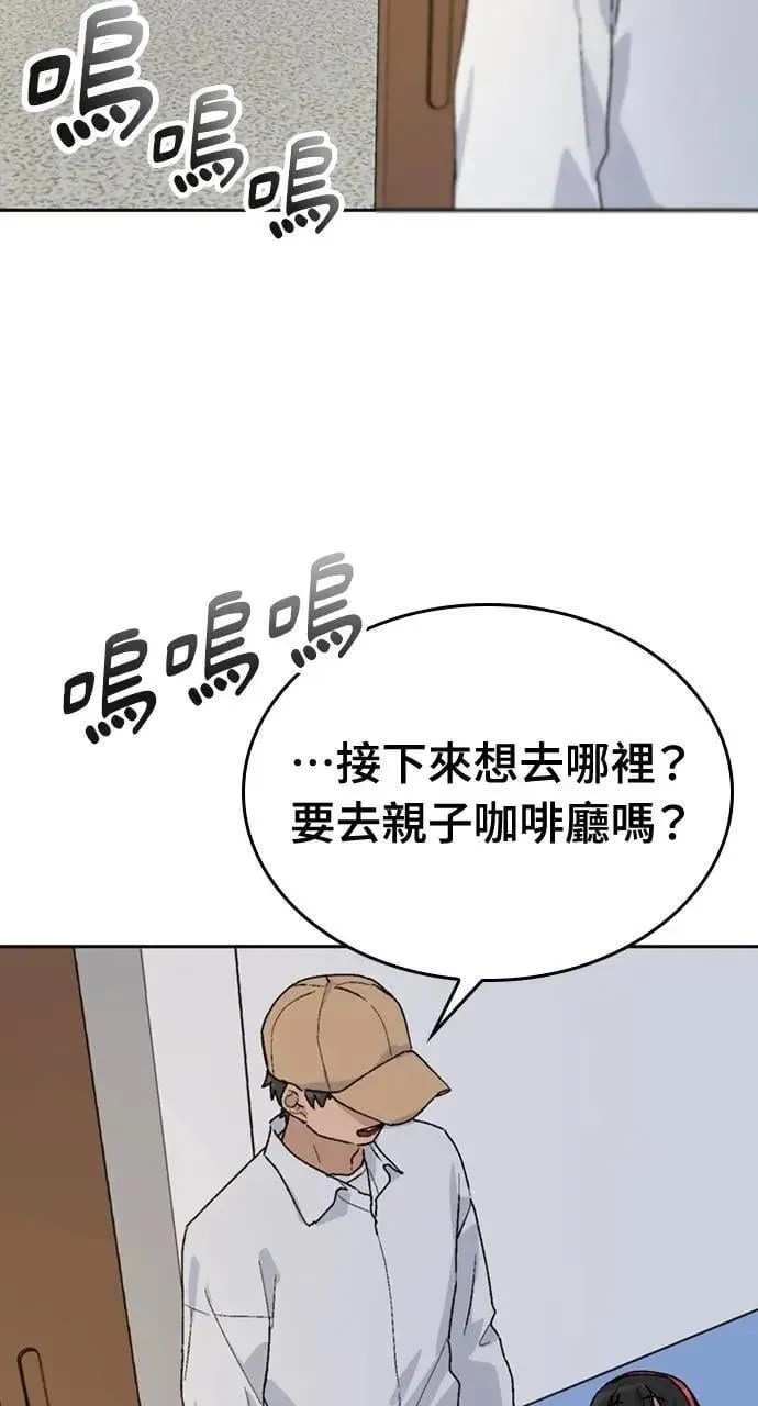 第23话58