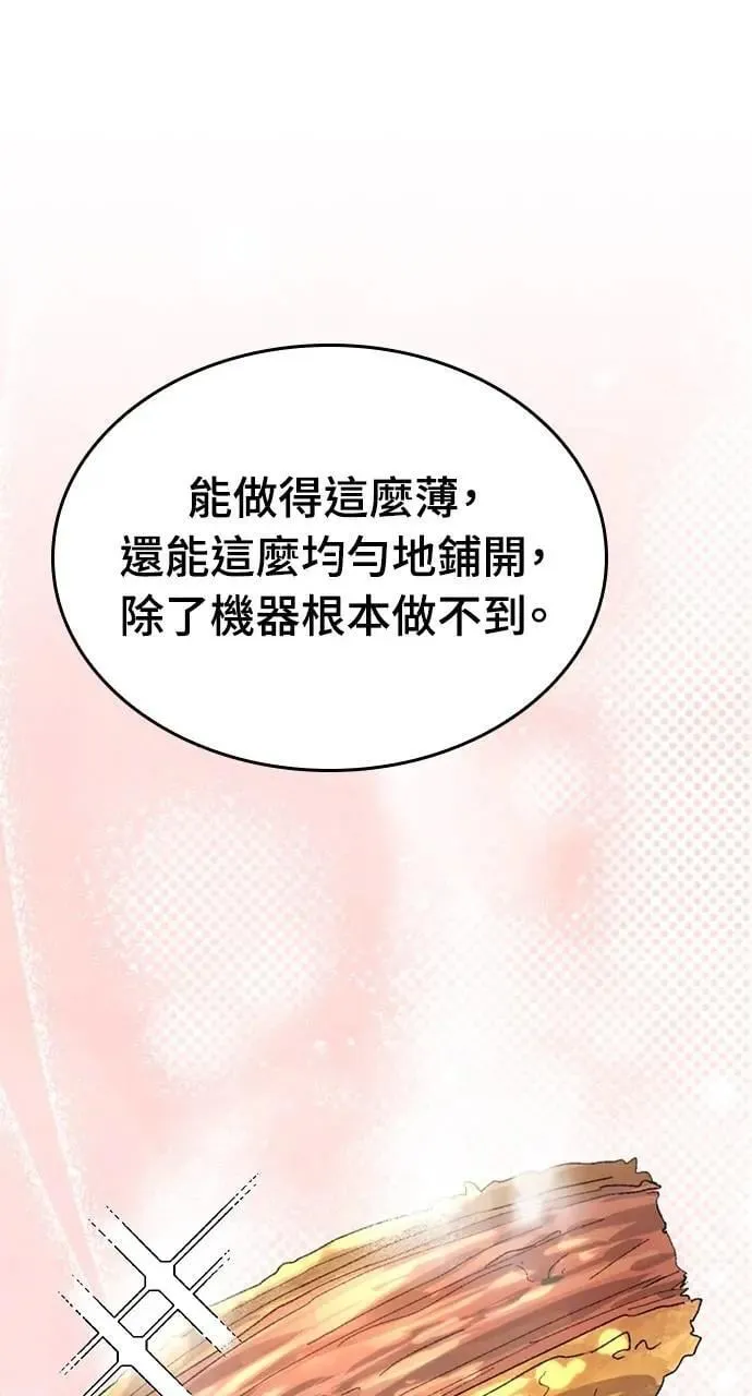 第28话89