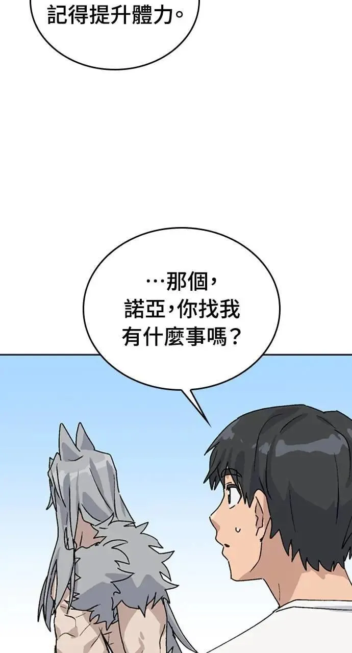 第20话96