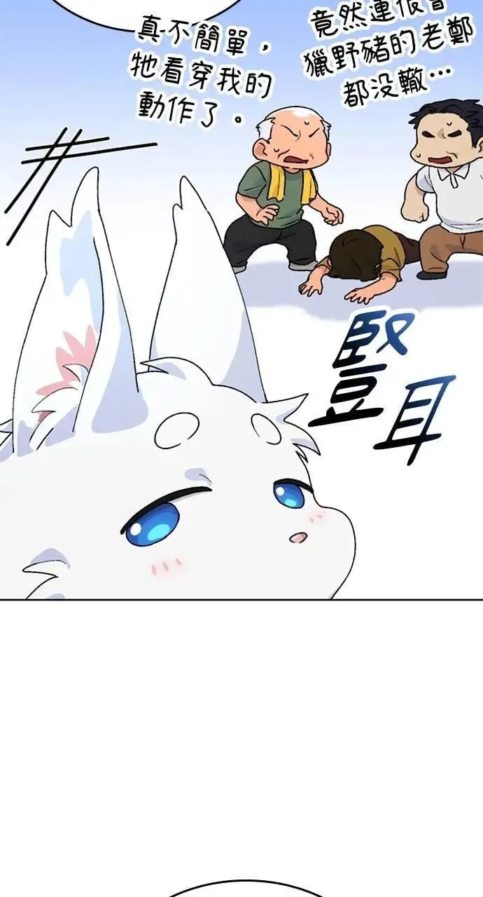 第5话25