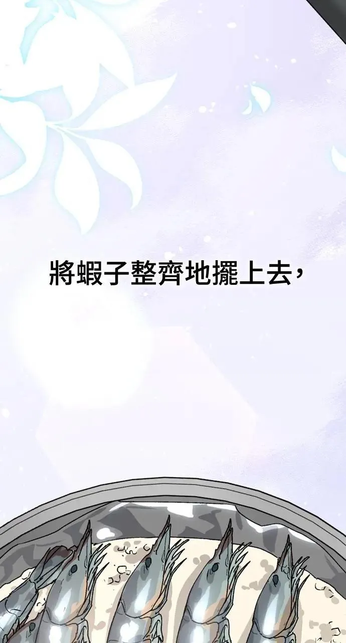 第13话79