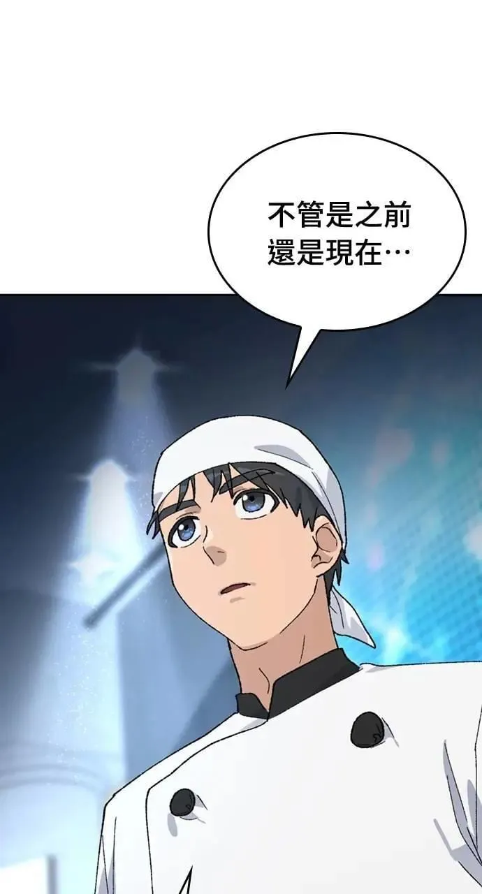 第29话9