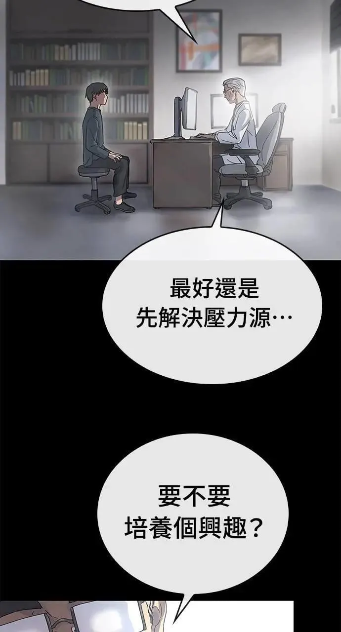 第1话73