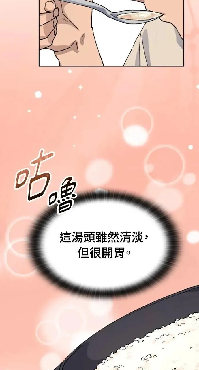 第36话77