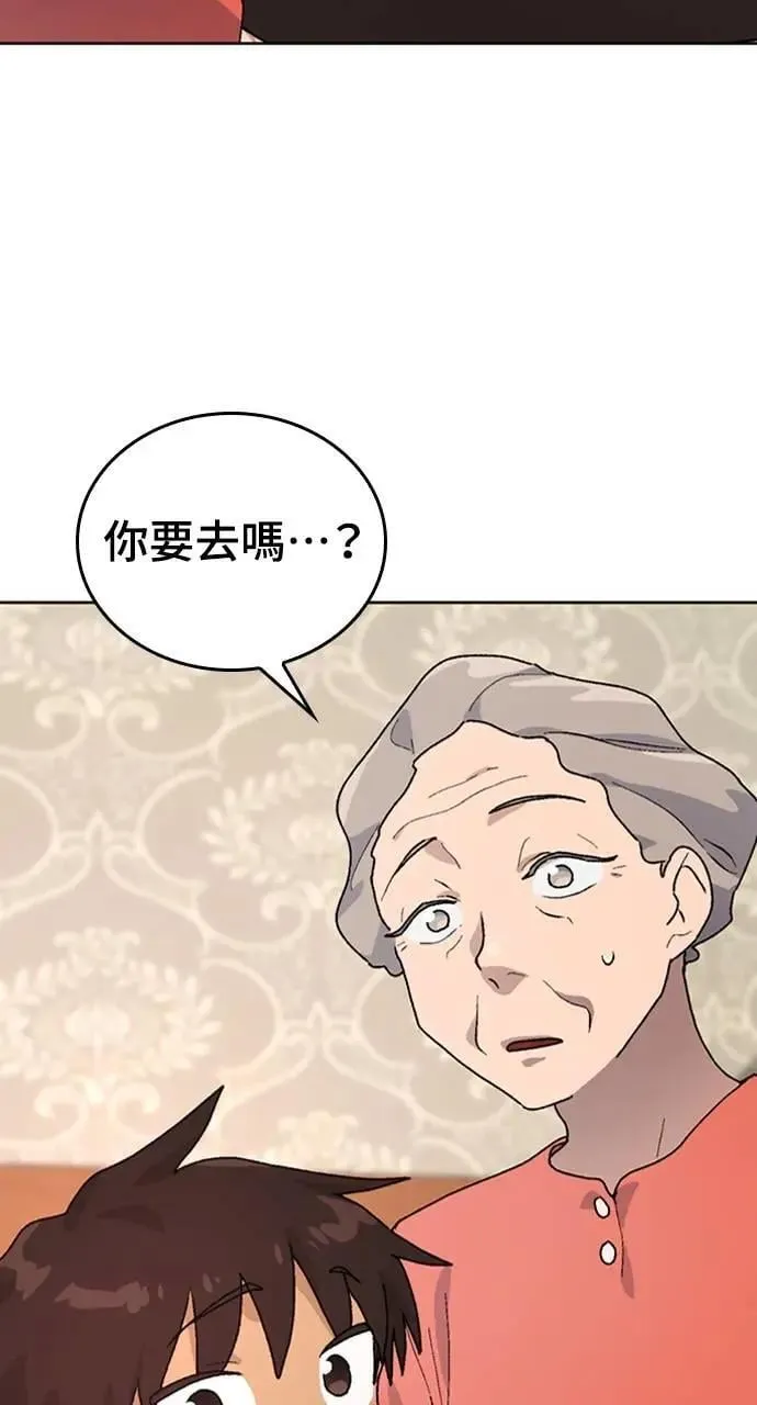 第6话47