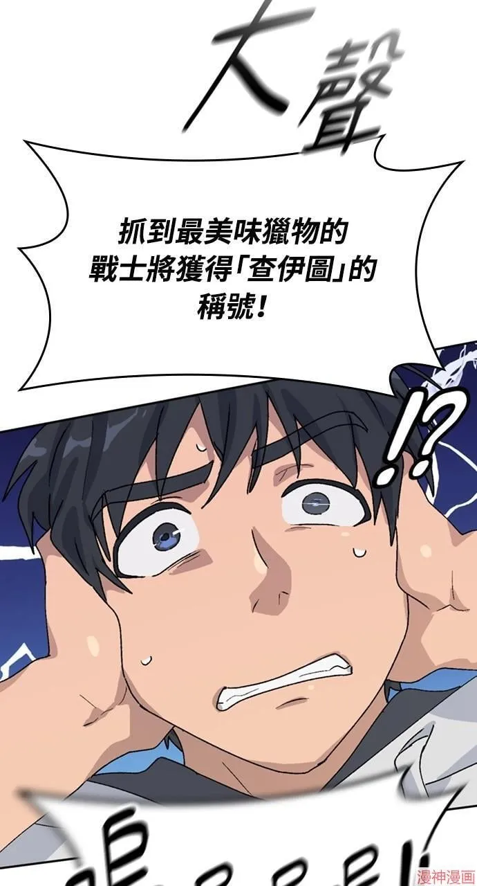 第17话2