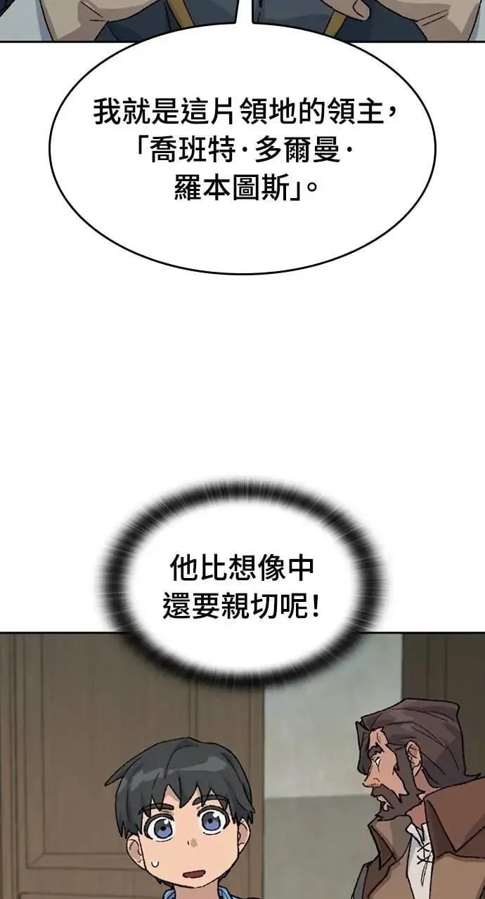 第39话61