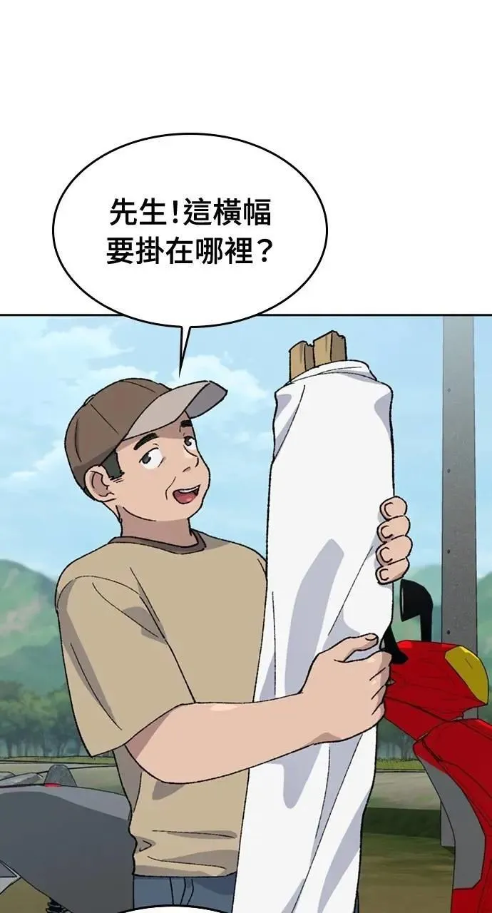 第36话37