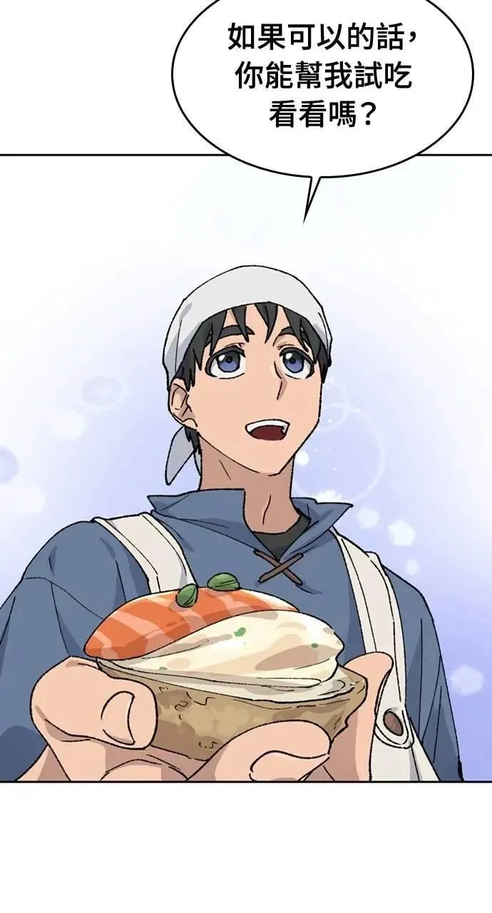 第41话25