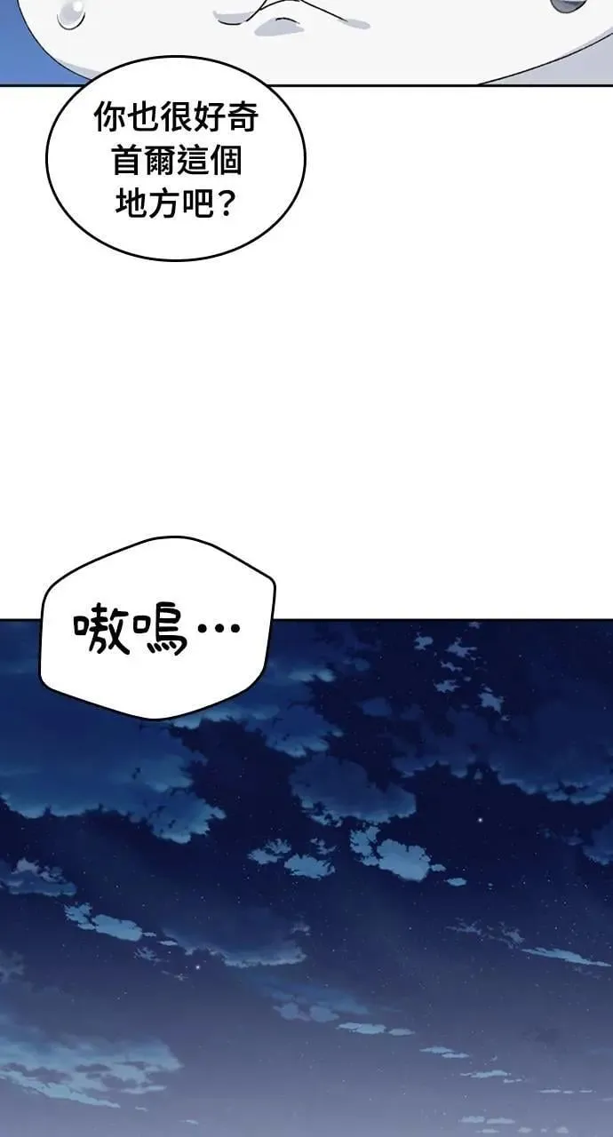 第23话69