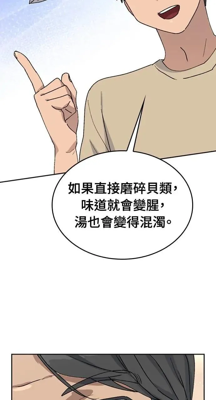 第19话35