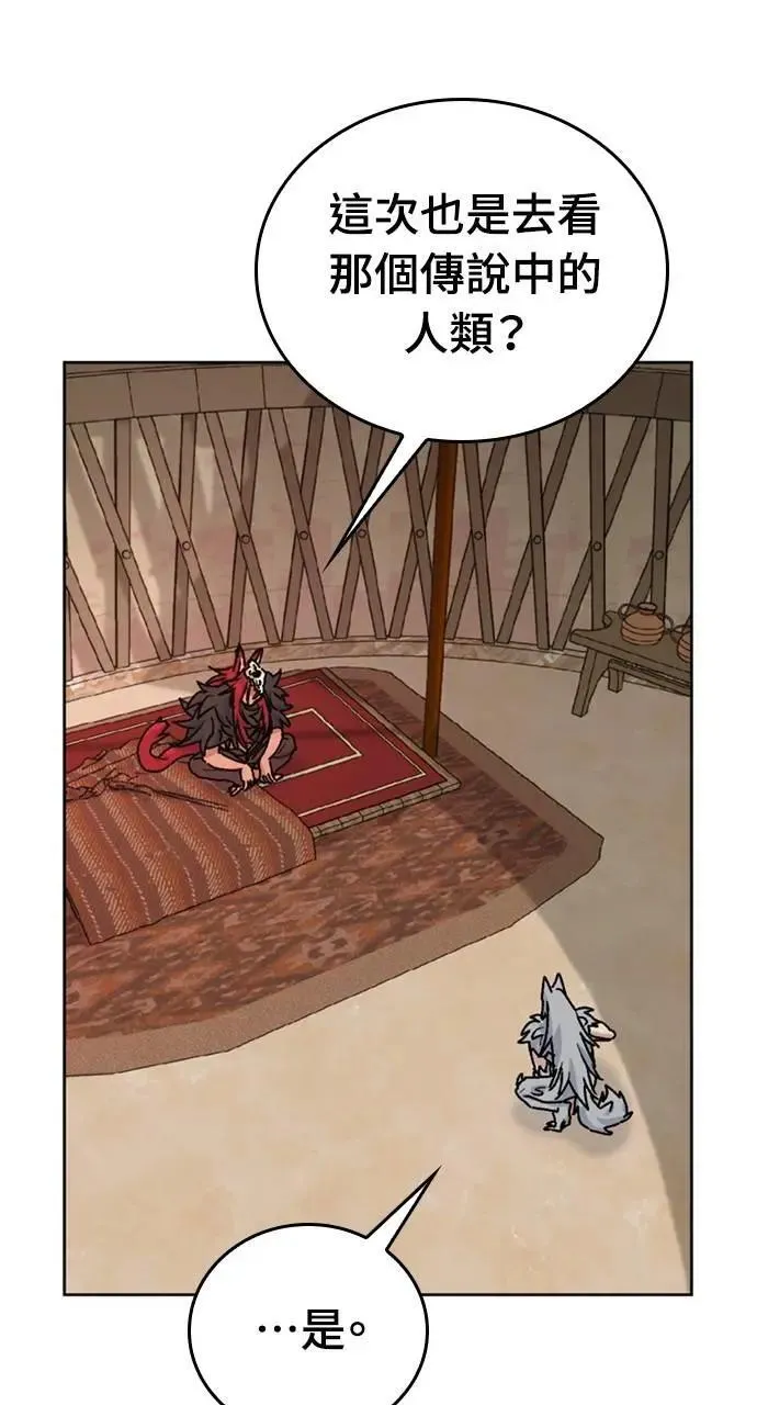 第13话56