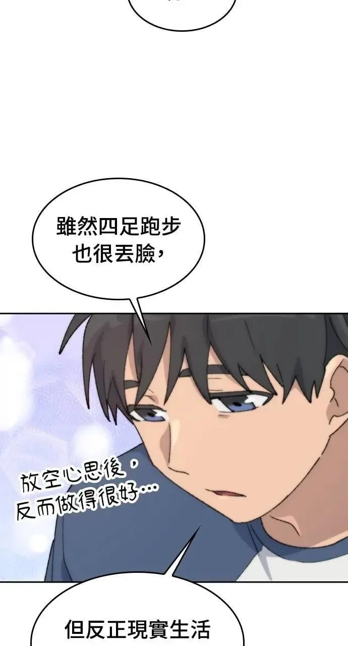 第37话15