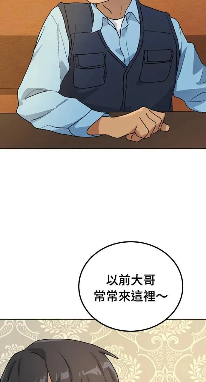 第8话13