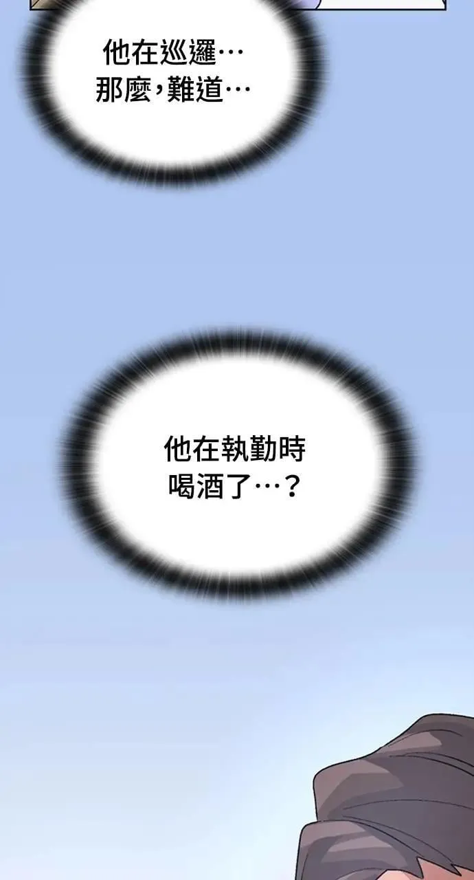 第4话69
