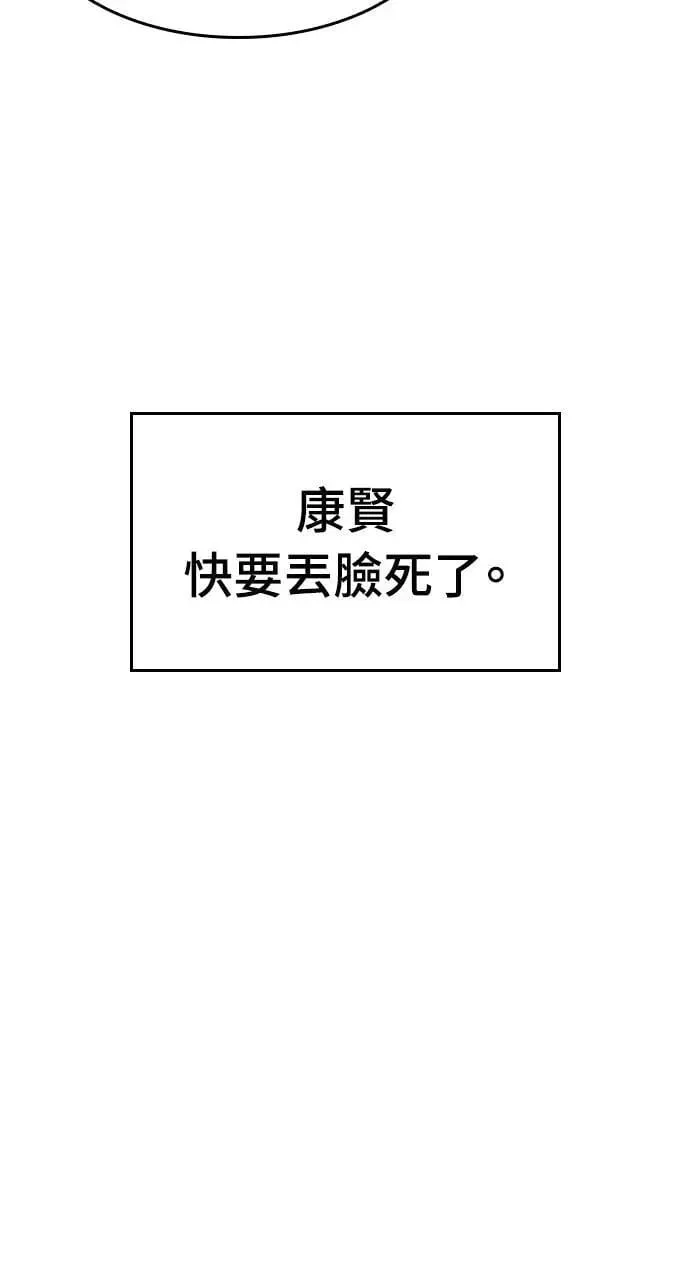 第37话10