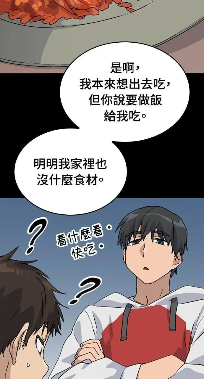 第20话42