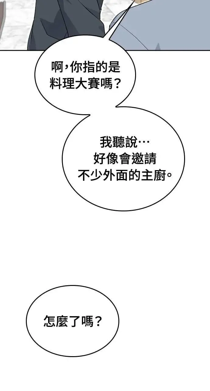 第24话104