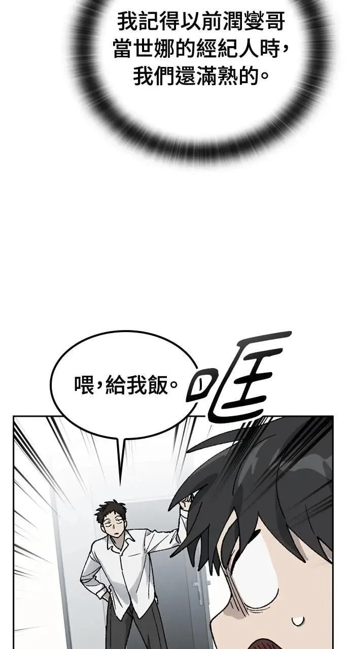 第33话16