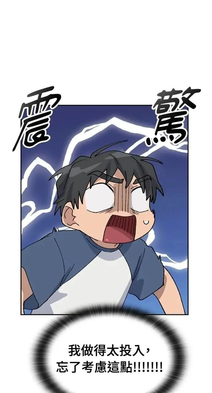 第37话79