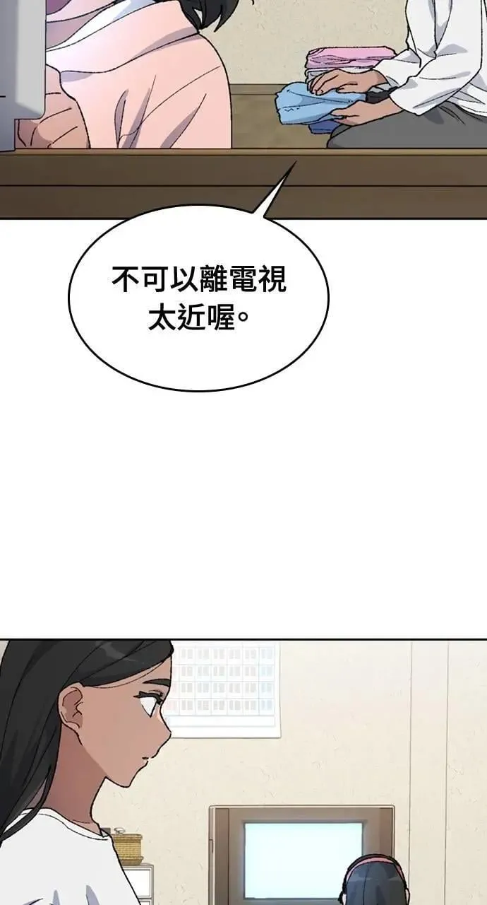 第36话3