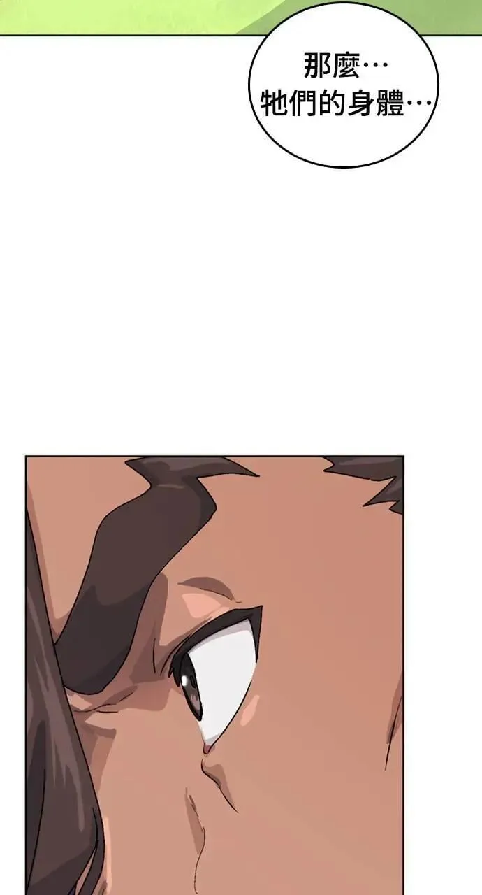 第9话93