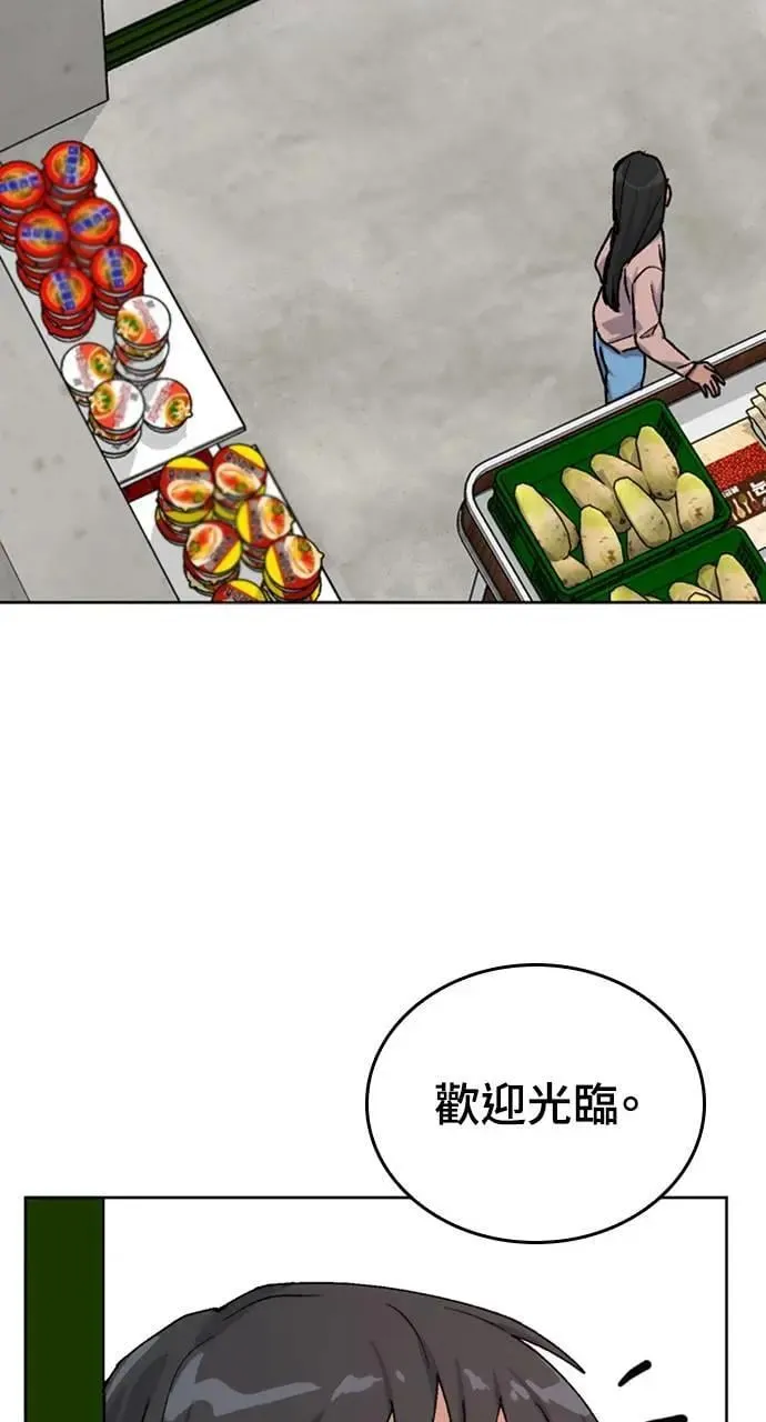 第11话75