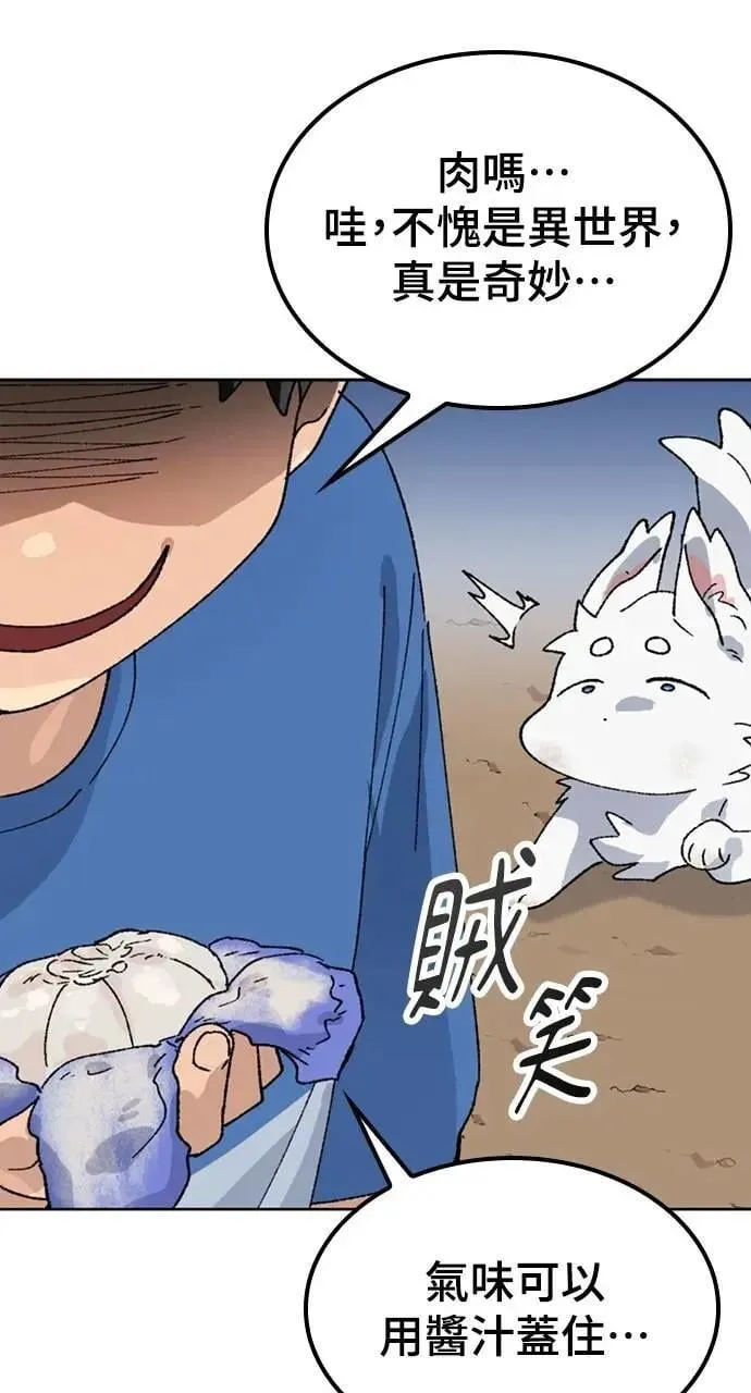 第31话93
