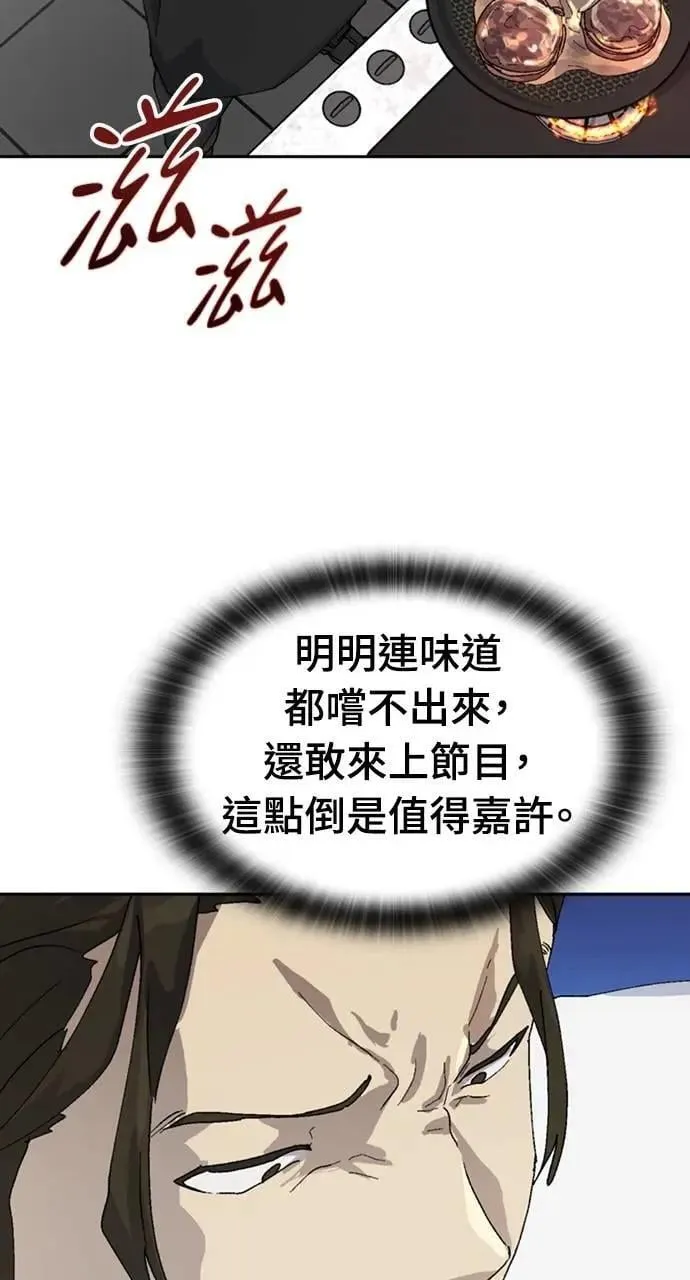 第27话87