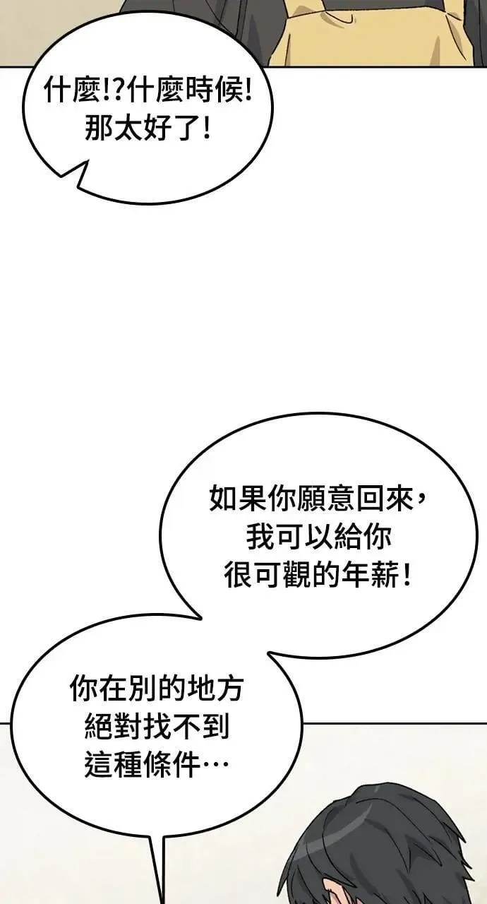 第44话17