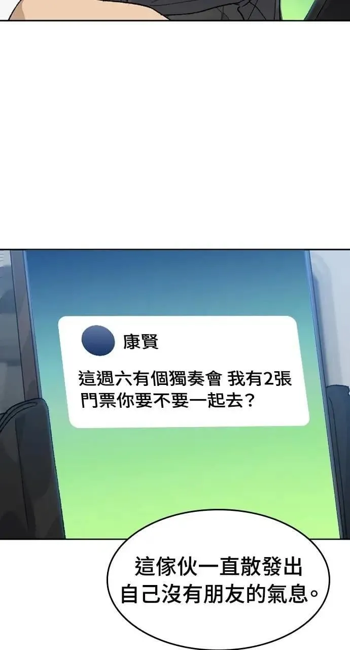 第32话91